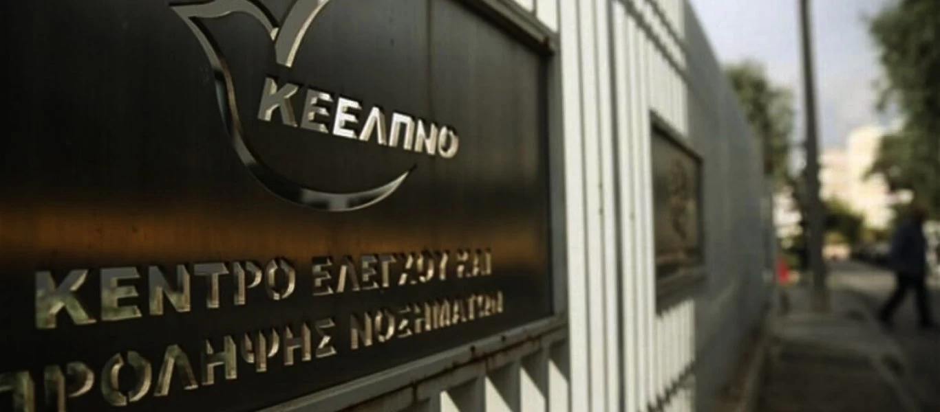 Ξεσκέπασμα: Εκτεθειμένα έχουν βρεθεί στελέχη του ΣΥΡΙΖΑ που συνδέονται με προσλήψεις στο ΚΕΕΛΠΝΟ